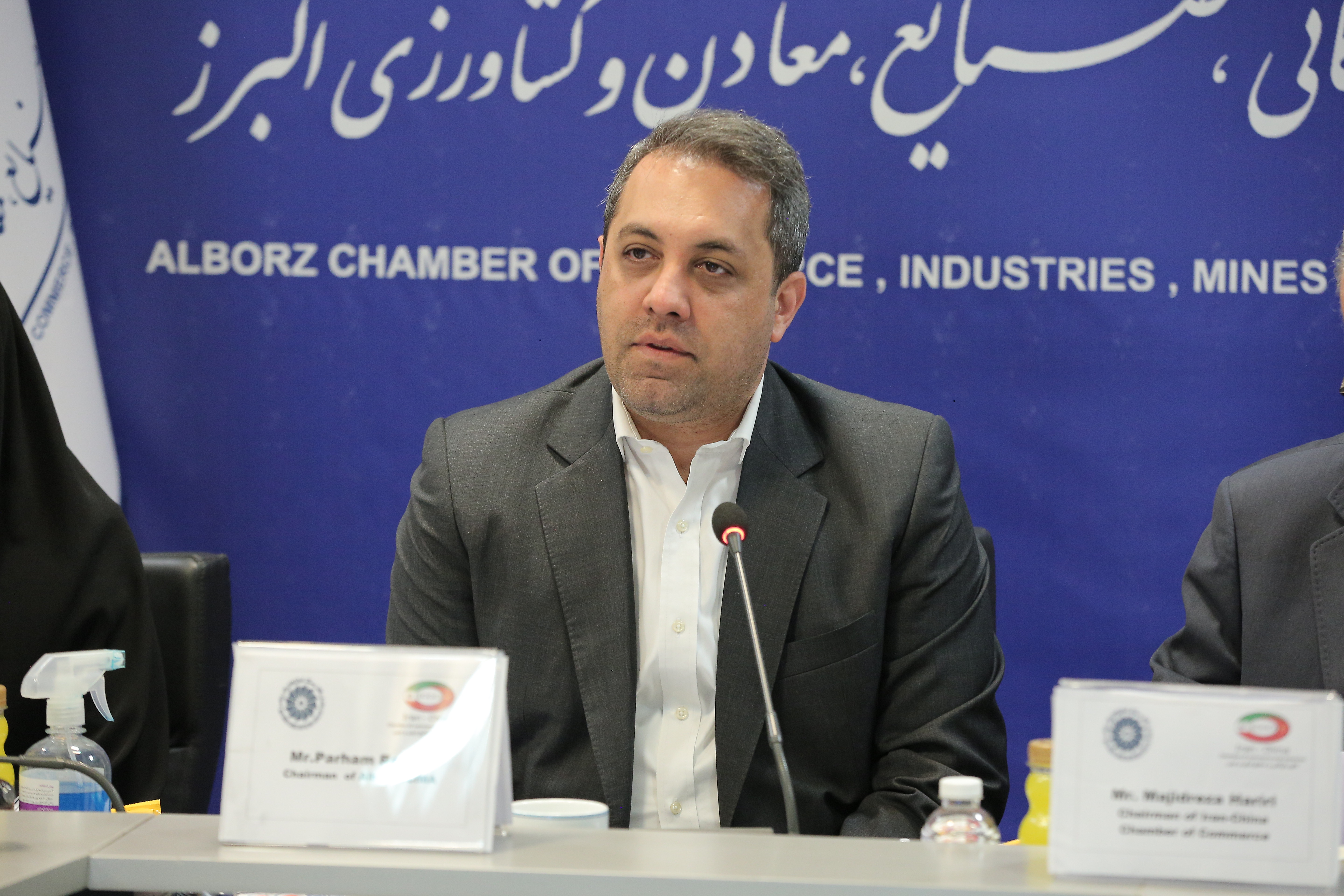 فرصت معرفی ظرفیت‌های صادراتی واحدهای کوچک و متوسط ایرانی در 