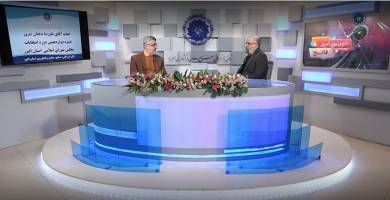 مصاحبه اختصاصی آقای علیرضا دهقان‌نیری در استودیو فاتح اتاق بازرگانی البرز