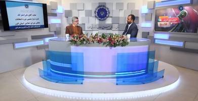 مصاحبه اختصاصی آقای علی‌اصغر لک در استودیو فاتح اتاق بازرگانی البرز