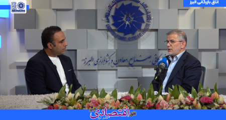 کلیپ: گفتگو با دکتر مجتبی عبداللهی استاندار محترم البرز در ا