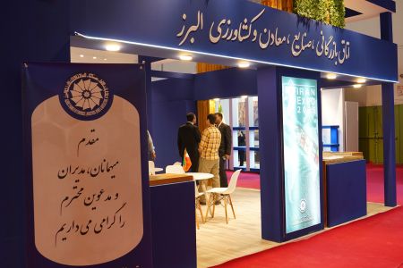 گزارش تصویری: هفتمین دوره نمایشگاه توانمندی‌های صادراتی کشور