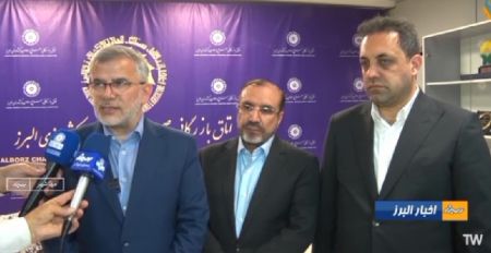 کلیپ: گزارش خبری صداوسیما از یکصدوهجدهمین نشست شورای گفت‌وگو