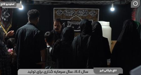  ایام سوگواری حضرت اباعبدالله الحسین(ع) تسلیت و تعزیت باد