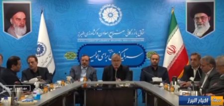کلیپ: گزارش خبری صداوسیمای البرز از یکصدونوزدهمین نشست شورای