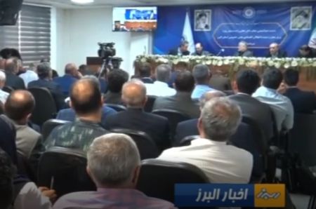 کلیپ: گزارش خبری صداوسیمای مرکز البرز از نشست هم‌اندیشی فعال