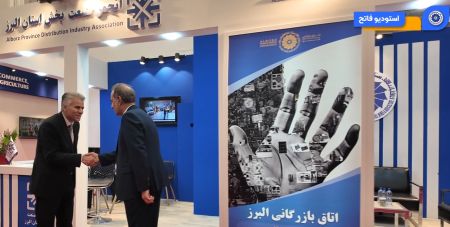 برپایی پاویون اختصاصی انجمن شرکت‌های صنعت پخش استان البرز در