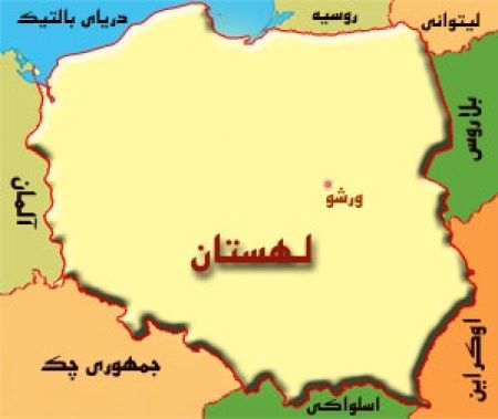 گزارش جامع درباره روابط‌ اقتصادی ایران و لهستان