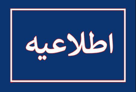 اطلاعات برخی از واردکنندگان و تأمین‌کنندگان در نمایشگاه‌ بین