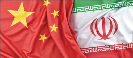 اطلاعیه: بولتن خبری اتاق بازرگانی و صنایع ایران و چین