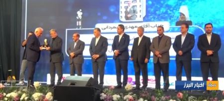 گزارش خبری صداوسیمای مرکز البرز از برگزاری آئین نکوداشت فعال