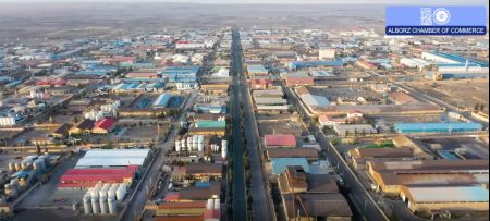 کلیپ: معرفی توانمندیهای تولیدی و صنعتی استان به زبان انگلیسی-اتاق بازرگانی البرز