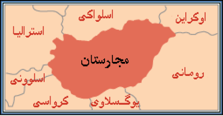 تقویم نمایشگاهی کشور مجارستان در سال 2026