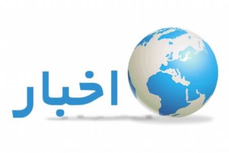 بولتن اخبار اقتصادی جمهوری ارمنستان-دی‌ماه 1404