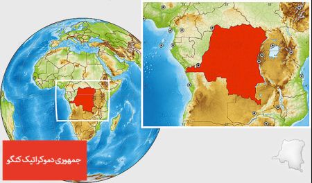 تقویم نمایشگاه‌ها و رویدادهای تجاری جمهوری دموکراتیک کنگو در