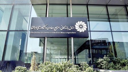 پیام اتاق ایران در پی انتخاب حضرت آیت‌الله سید مجتبی حسینی خ