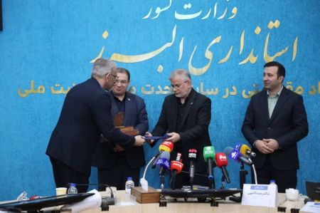 تجلیل از اتاق بازرگانی البرز به عنوان یکی از دستگاههای برتر اطلاعرسانی در دوران جنگ تحمیلی سوم