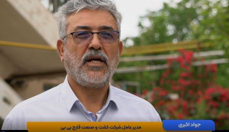 ویدئو: فرکانس تولید؛ مدیرعامل شرکت کشت و صنعت قارچ بی بی-شهرستان ساوجبلاغ