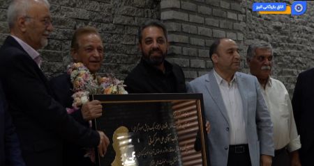 ویدئو: تجلیل اتاق بازرگانی البرز از علی‌اصغر کیهانی، چهره ما
