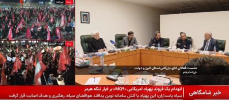 ویدئو: دیدار معاون اول رئیس‌جمهور با هیات نمایندگان اتاق بازرگانی البرز و جمعی از فعالان اقتصادی استان