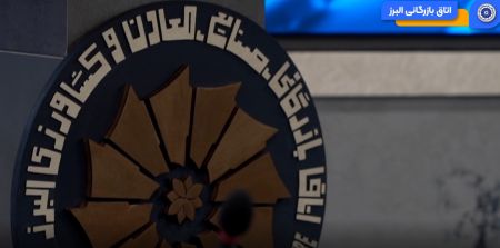 ویدئو: تشریح عملکرد، ظرفیت‌ها و دستاوردهای شورای گفتگوی دولت