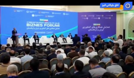 ویدئو: حضور رئیس اتاق بازرگانی البرز در جمع هیأت تجاری ایران
