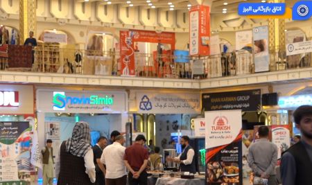 ویدئو: برپایی پاویون تخصصی استان البرز در پنجمین دوره نمایشگاه بین‌المللی بازرگانی امام ابوحنیفه افغانستان-کابل