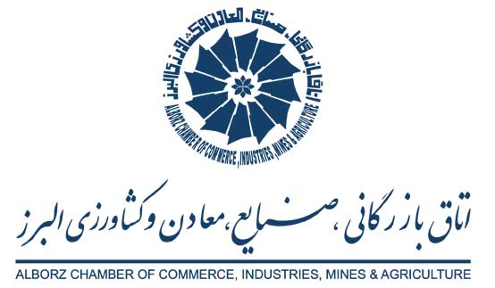 برگزاری هفتمین نشست کمیسیون گردشگری اتاق بازرگانی البرز