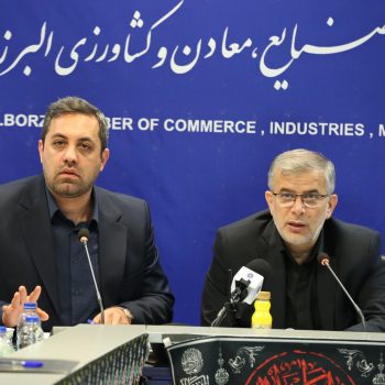 رئیس اتاق بازرگانی البرز: دولت قبل از ابلاغ بخشنامه‌های جدید